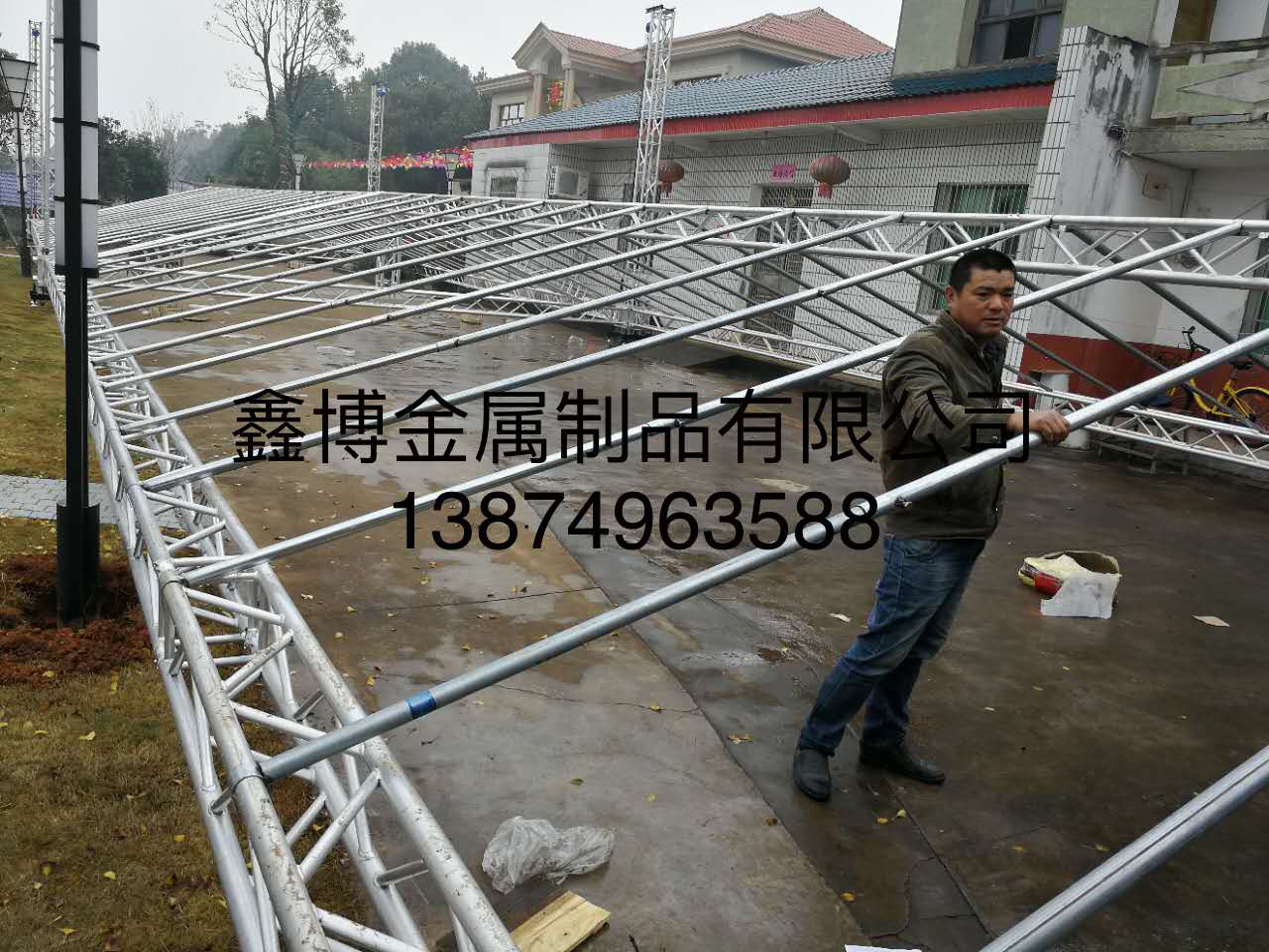 舞台搭建