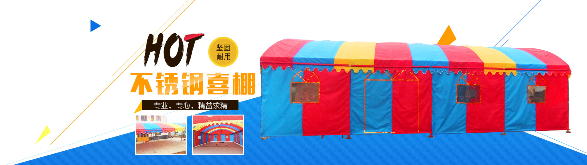 长沙鑫博金属制品有限公司_长沙鑫博钢铁舞台|长沙鑫博金属铝合金舞台|看台哪家好